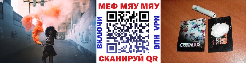 Как найти закладки Бабаево Псилоцибиновые грибы блэк спрут tor ГАШ Конопля Мефедрон