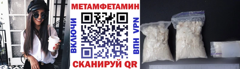 Амфетамин VHQ  Бабаево 