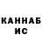 КЕТАМИН ketamine NestorTM play