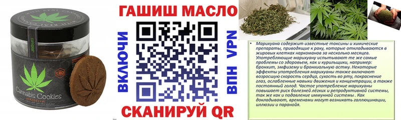 Canna-Cookies конопля  купить наркоту  ссылка на мегу маркетплейс  Бабаево 