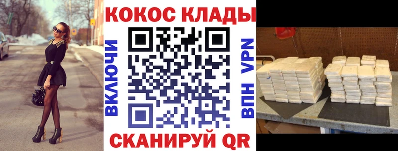 Cocaine 99%  Бабаево 