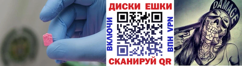 где купить наркоту  Бабаево  Экстази 250 мг 