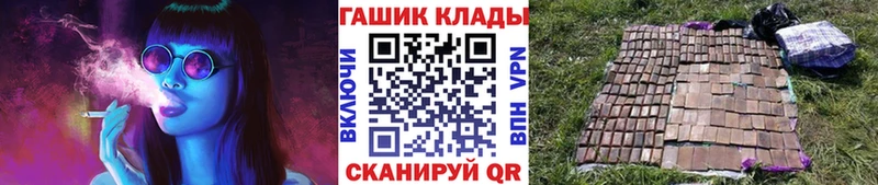ГАШИШ VHQ  что такое   Бабаево 