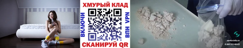ГЕРОИН VHQ  купить   Бабаево 