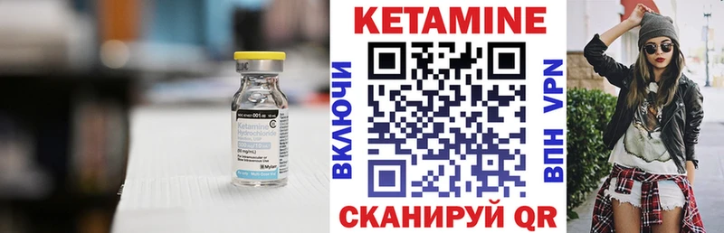 КЕТАМИН ketamine  Бабаево 
