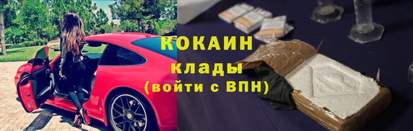 скорость Армянск