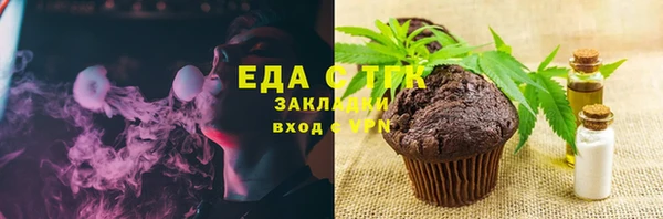 дмт Аркадак