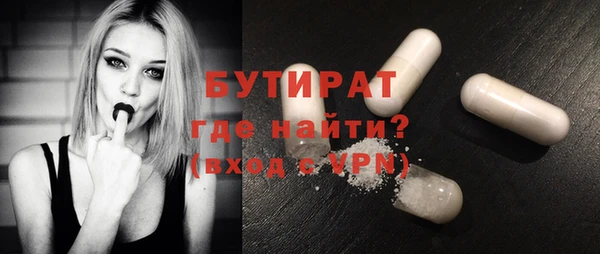 ГАЛЛЮЦИНОГЕННЫЕ ГРИБЫ Арсеньев
