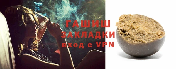 ГАЛЛЮЦИНОГЕННЫЕ ГРИБЫ Арсеньев