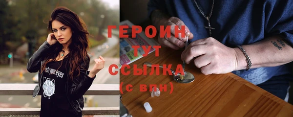 скорость Армянск