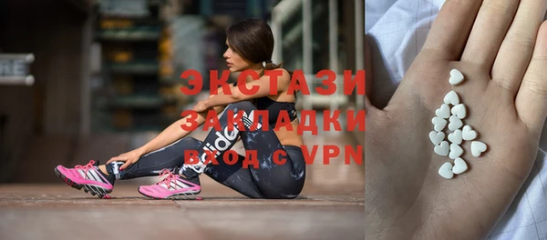 ГАЛЛЮЦИНОГЕННЫЕ ГРИБЫ Арсеньев