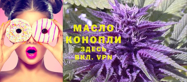 скорость Армянск
