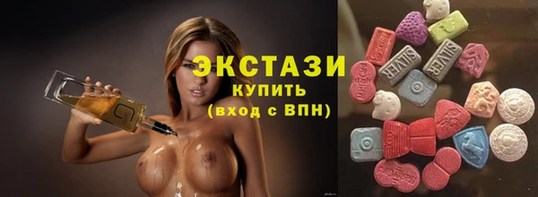 скорость Армянск