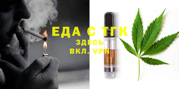 скорость Армянск