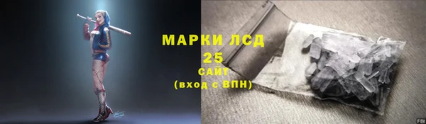 скорость Армянск