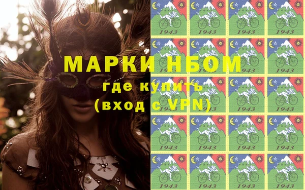 ГАЛЛЮЦИНОГЕННЫЕ ГРИБЫ Арсеньев