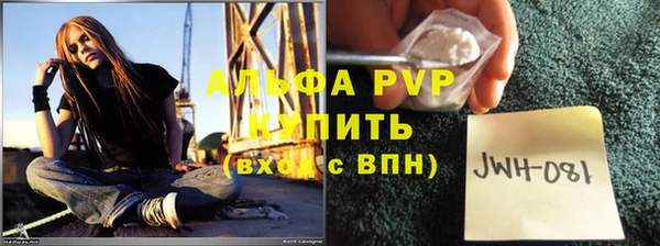 скорость Армянск