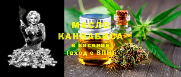 ГАЛЛЮЦИНОГЕННЫЕ ГРИБЫ Арсеньев