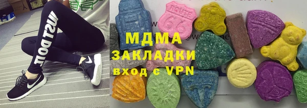 скорость Армянск