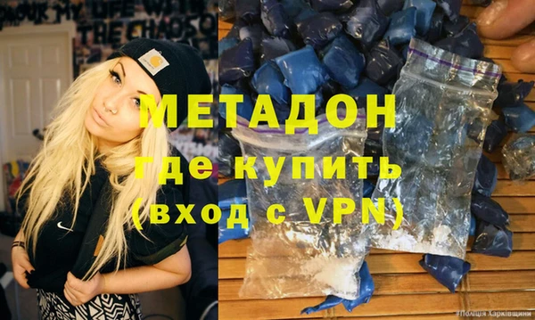 ГАЛЛЮЦИНОГЕННЫЕ ГРИБЫ Арсеньев