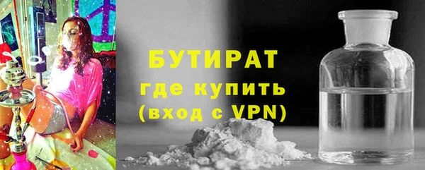 ГАЛЛЮЦИНОГЕННЫЕ ГРИБЫ Арсеньев