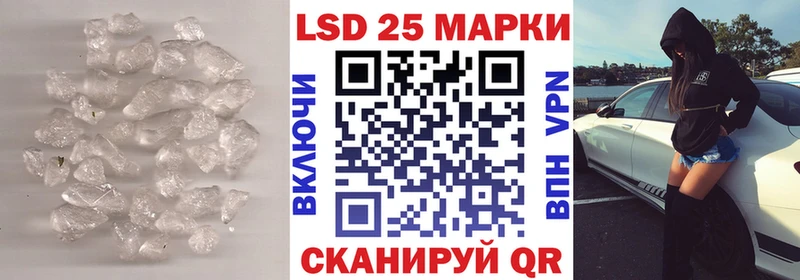LSD-25 экстази кислота  Бабаево 