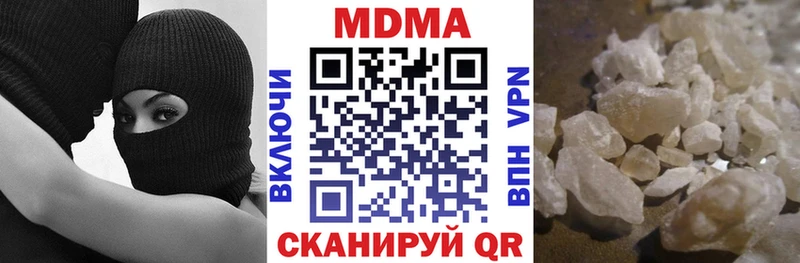 MDMA crystal  Бабаево 