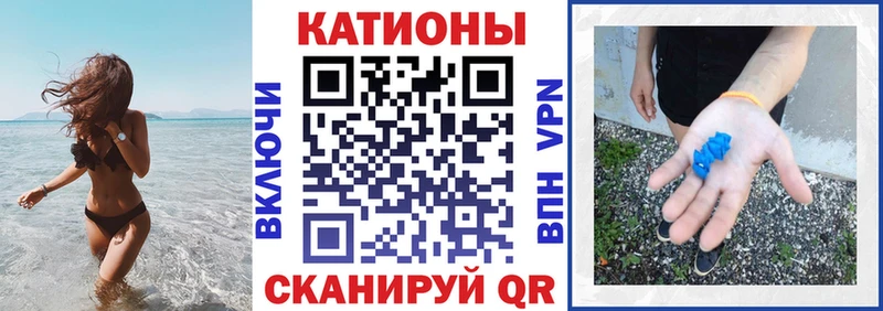 купить наркотик  Бабаево  Меф мука 