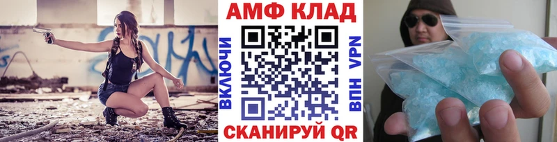 где купить наркотик  Бабаево  Первитин Methamphetamine 