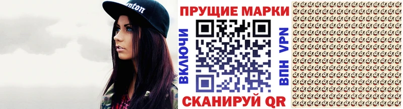 Марки NBOMe 1,8мг где можно купить наркотик hydra зеркало Бабаево