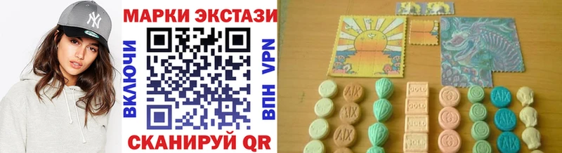 Марки 25I-NBOMe 1,8мг Бабаево