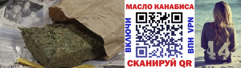 Дистиллят ТГК THC oil  закладки  kraken   Бабаево 